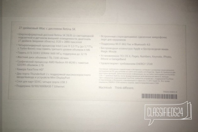 iMac 27 (2015, новый, чек, ростест) в городе Москва, фото 4, Московская область