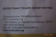 Матрас для детской кроватки в городе Челябинск, фото 5, Челябинская область