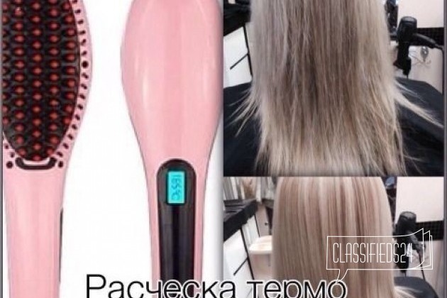 Расческа выпрямитель - выпрямитель волос оптом в городе Москва, фото 3, Средства для волос