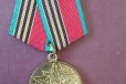 Копия медали 40 лет победы в вов 1941-1945 гг в городе Омск, фото 1, Омская область