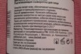 Подтягивающая сыворотка для лица фирмы Дешели в городе Димитровград, фото 3, стоимость: 1 000 руб.