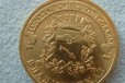 Обмен N18 монеты Владикавказ в городе Саратов, фото 1, Саратовская область