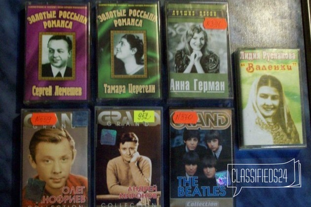 Аудиокассеты (комплект) в городе Челябинск, фото 1, Фильмы и музыка