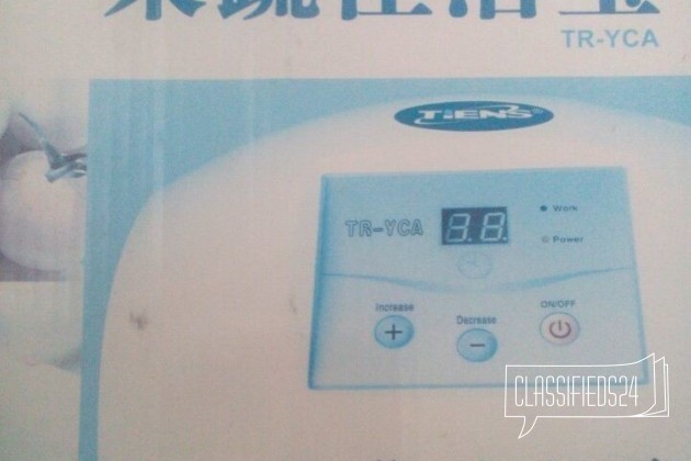 Озонатор тяньши в городе Уфа, фото 1, телефон продавца: +7 (937) 333-09-71