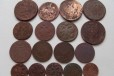 Монеты империи лот 50 в городе Вольск, фото 1, Саратовская область