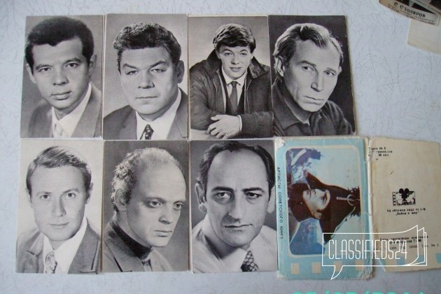 Советские актеры в городе Кострома, фото 3, Открытки