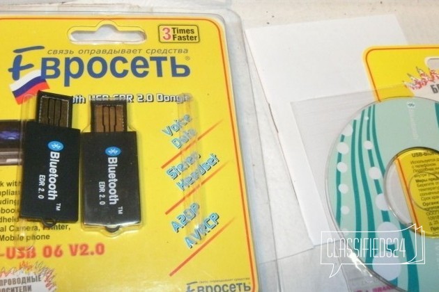 Bluetooth BT-u3b USB ERD 2.0 новые в упауовке в городе Санкт-Петербург, фото 4, Сетевое оборудование