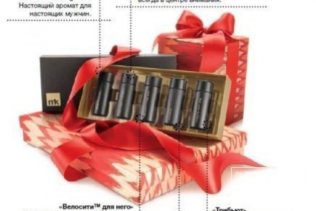 Подарочный набор парфюмов Mary Kay на 23 февраля в городе Санкт-Петербург, фото 3, стоимость: 1 700 руб.