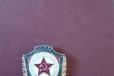 Значок Отличник советской армии в городе Омск, фото 1, Омская область