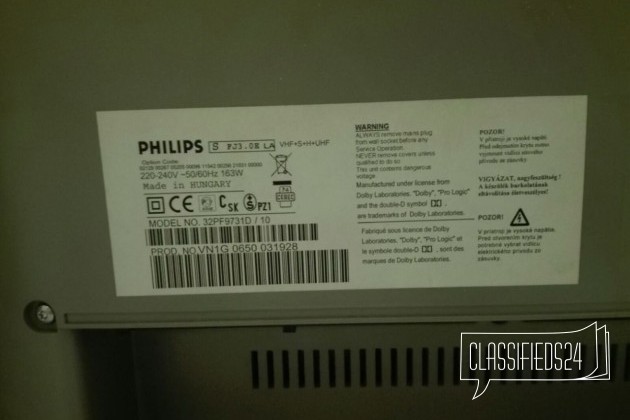 Телевизор Philips 32PF9731D 10 в городе Москва, фото 3, Телевизоры, плазменные панели, проекторы