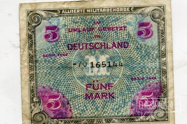 Банкнота 99. 5 марок.1944г в городе Казань, фото 1, стоимость: 200 руб.