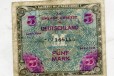 Банкнота 99. 5 марок.1944г в городе Казань, фото 1, Татарстан