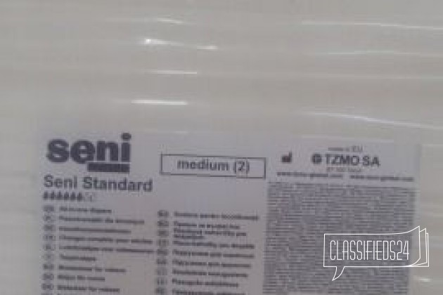 Памперсы для взрослых Seni standart N2, 3 в городе Волгоград, фото 1, телефон продавца: +7 (969) 656-10-37