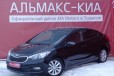 KIA Cerato, 2013 в городе Тольятти, фото 1, Самарская область