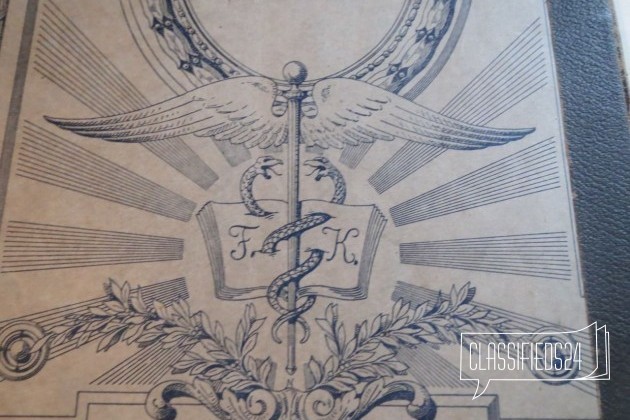 Старинная обложка от папки со змеей на гербе в городе Москва, фото 4, Документы