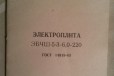 Руководство по эксплуатации кухонной плиты Лысьва в городе Москва, фото 1, Московская область