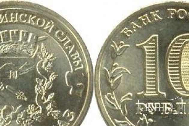 Обмен N36 монеты Владикавказ в городе Саратов, фото 1, телефон продавца: +7 (917) 026-82-37