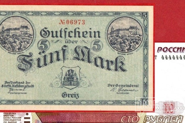 Германия (Грайц), 5 марок, 1918, UNC в городе Москва, фото 3, телефон продавца: +7 (962) 998-98-84