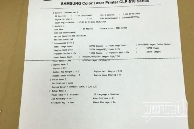 Samsung clp 510 в городе Москва, фото 4, Принтеры