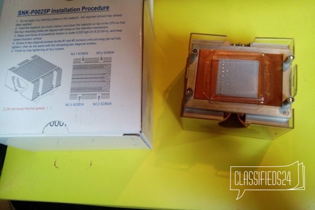 Радиатор SuperMicro SNK-P0025P в городе Москва, фото 1, телефон продавца: +7 (903) 549-20-30