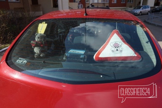 Подушка Знак  Ребенок в машине в городе Сергиев Посад, фото 2, телефон продавца: +7 (985) 390-57-80