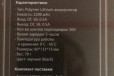 Чехол-аккумулятор iPhone5/5S на2200mAh в городе Барнаул, фото 2, телефон продавца: +7 (903) 910-64-05