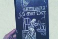 Анжелика в мятеже  в городе Краснодар, фото 1, Краснодарский край