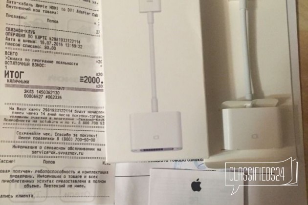 Кабель Apple hdmi to DVI Adapter в городе Пермь, фото 1, телефон продавца: +7 (908) 248-62-48