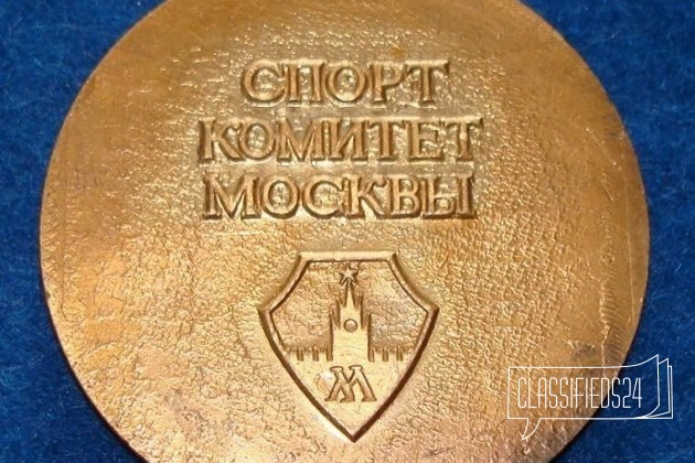 Медаль синхронное плавание спорт комитет Москвы в городе Москва, фото 3, телефон продавца: +7 (926) 605-55-58