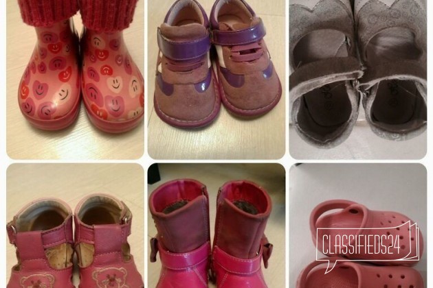 Пакет обуви 20 - 21 размер на девочку в городе Москва, фото 1, телефон продавца: +7 (917) 574-58-54