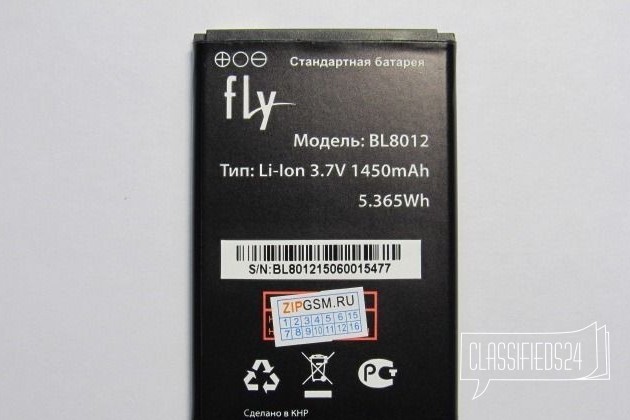 Аккумулятор Fly FF301 (BL8012) оригинал асц в городе Саратов, фото 1, телефон продавца: +7 (906) 315-55-44