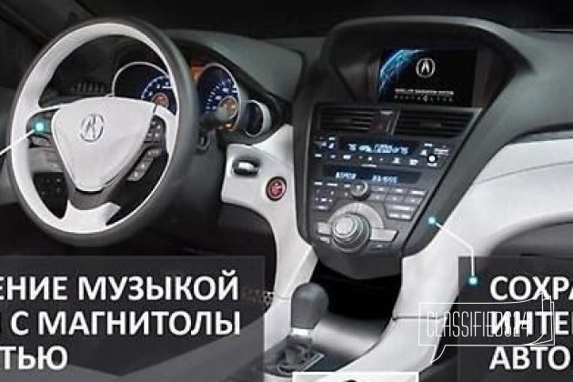 Mp-3 chenger на subaru также есть на Toyota в городе Благовещенск, фото 5, телефон продавца: +7 (963) 814-01-61