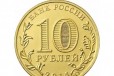 10 рублей 2014 год Старый Оскол спмд ац в городе Москва, фото 2, телефон продавца: +7 (916) 394-72-66