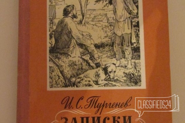 Толковые словари и классика в городе Воронеж, фото 3, стоимость: 50 руб.