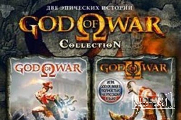 God of War в городе Санкт-Петербург, фото 2, Игры для приставок