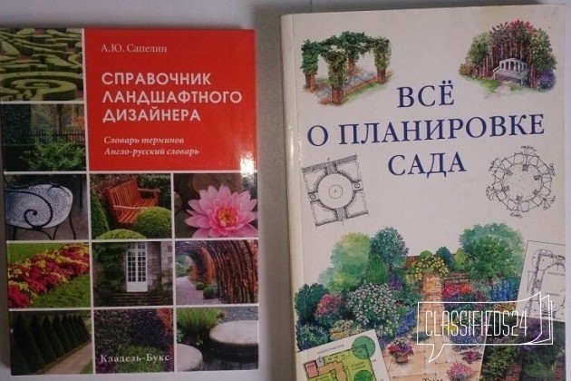 Благоустройство, дизайн сада в городе Жуковский, фото 1, телефон продавца: +7 (985) 430-46-15