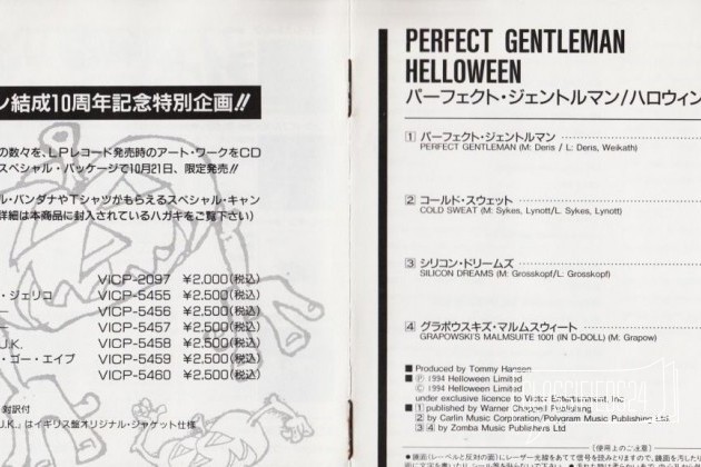 Helloween 1994 Perfect Gentleman, CD Japan в городе Санкт-Петербург, фото 4, Другое