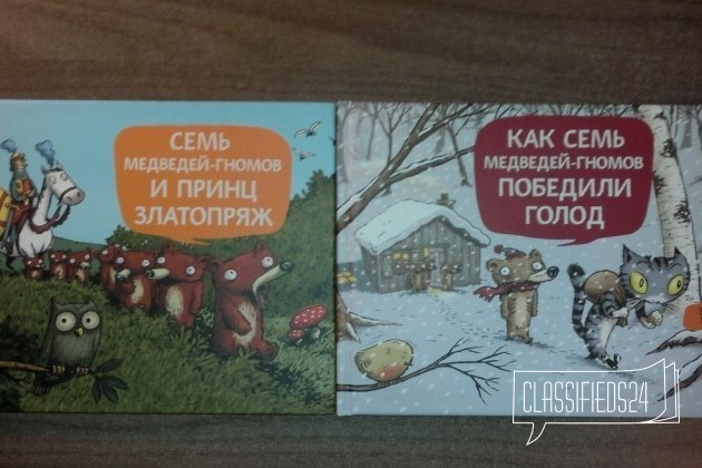 Комиксы в городе Санкт-Петербург, фото 2, стоимость: 0 руб.