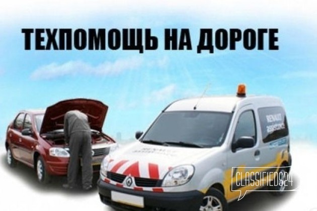 Любая Автопомощь на дороге в Саратове в городе Саратов, фото 1, Автосервис и услуги