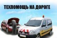 Любая Автопомощь на дороге в Саратове в городе Саратов, фото 1, Саратовская область