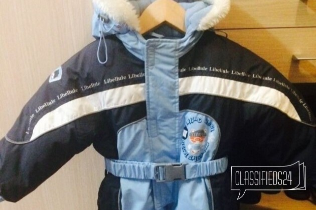 Libel Lyle в городе Дмитров, фото 1, стоимость: 1 300 руб.