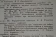 Общая ветеринарная хирургия в городе Москва, фото 1, Московская область