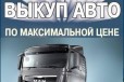 Оценка Грузовиков Спецтехники в городе Великий Новгород, фото 1, Новгородская область