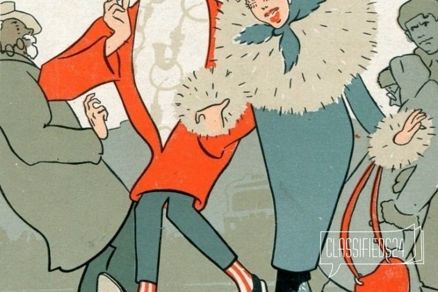 Открытка 21.  Сногсшибательная пара. 1959г в городе Казань, фото 1, стоимость: 50 руб.