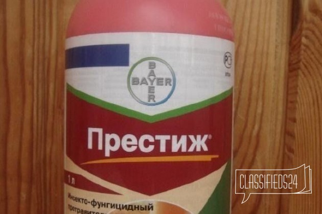 Престиж, протравитель для картофеля в городе Бийск, фото 1, телефон продавца: +7 (960) 958-60-40