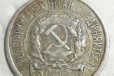 Россия, РСФСР, 10 копеек, 1921 год, серебро в городе Челябинск, фото 2, телефон продавца: +7 (922) 232-50-72