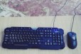 Игровые клавиатура и мышь x7 в городе Хасавюрт, фото 1, Дагестан