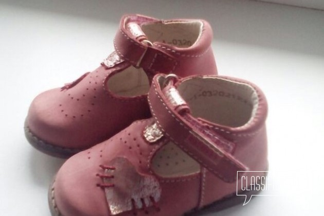 Туфельки для малышки в городе Белгород, фото 3, телефон продавца: +7 (962) 300-18-11