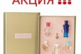 Набор ароматов мэри кэй по 5мл в городе Оренбург, фото 1, Оренбургская область