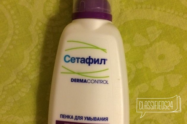 Пенка для умывания Galderma Сетафил derma control в городе Санкт-Петербург, фото 1, телефон продавца: +7 (911) 707-79-21